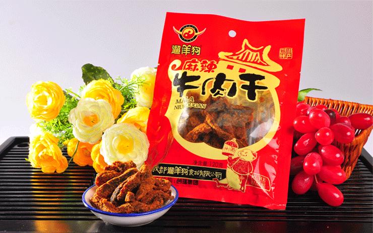 遛洋狗麻辣牛肉干120g在京东商城的价格走势