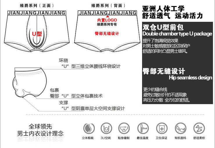 <em>健将</em> 维爵 莫代尔<em>男士</em> U凸中腰平角<em>内裤</em> 灰色印