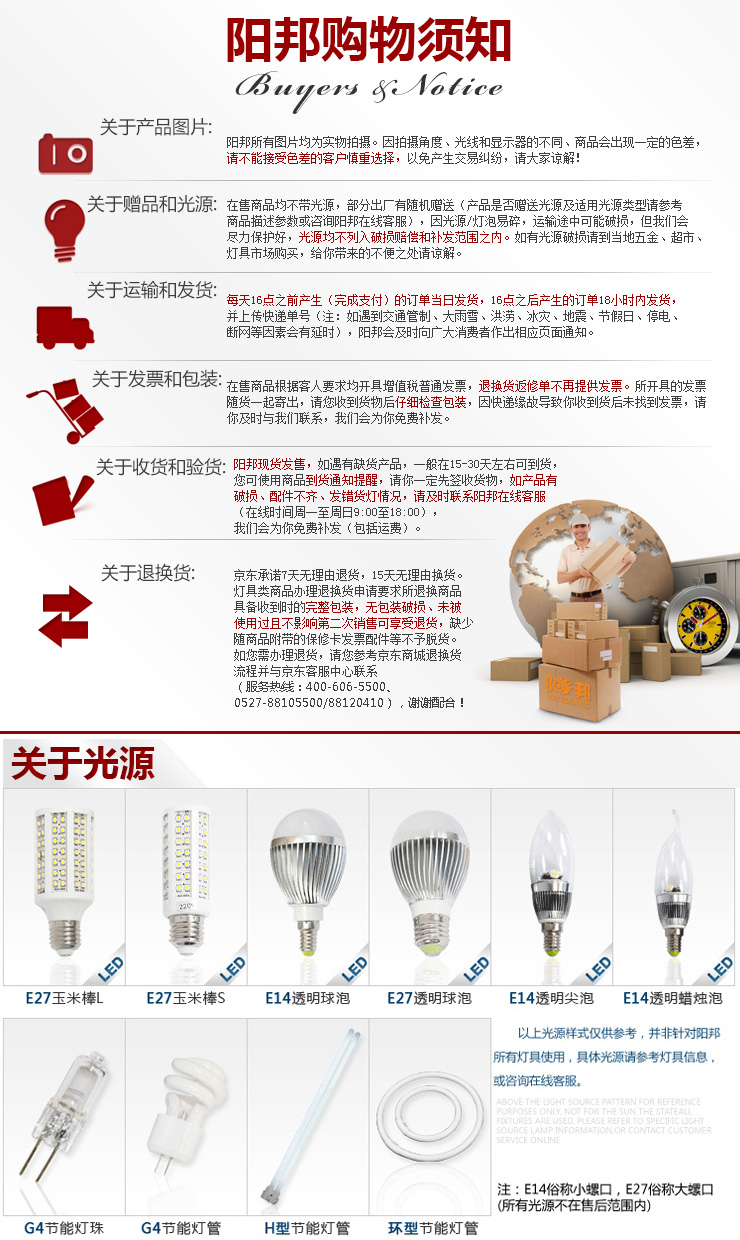 
                                        阳邦 欧式全铜壁灯 雕花复古卧室灯具客厅过道床头灯饰YB3033 单头                