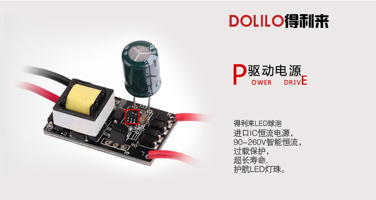 得利来 LED球泡灯灯泡节能灯光源 螺口 3W/4W/5W 贴片QP03-E27 3W暖光
