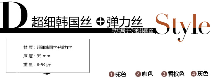 富居FOOJO地毯th888韩国丝客厅轻奢地毯 美罗-咖色 160*230cm