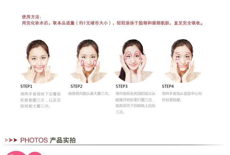 花印官方旗舰店 原装进口 花印 水漾润透补水乳