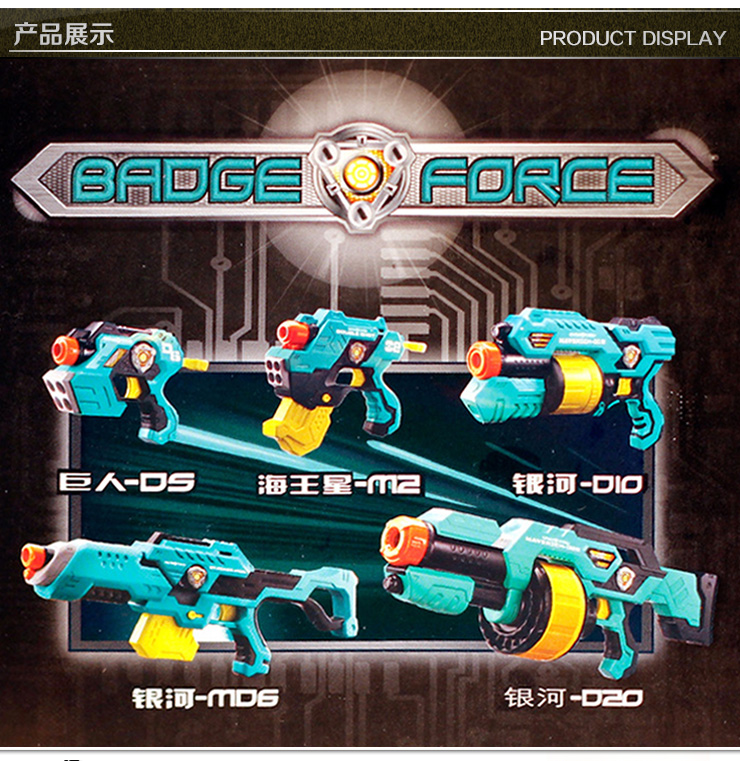 信利达 软弹仿真玩具枪 软弹枪 软弹枪系列8款可选 xl