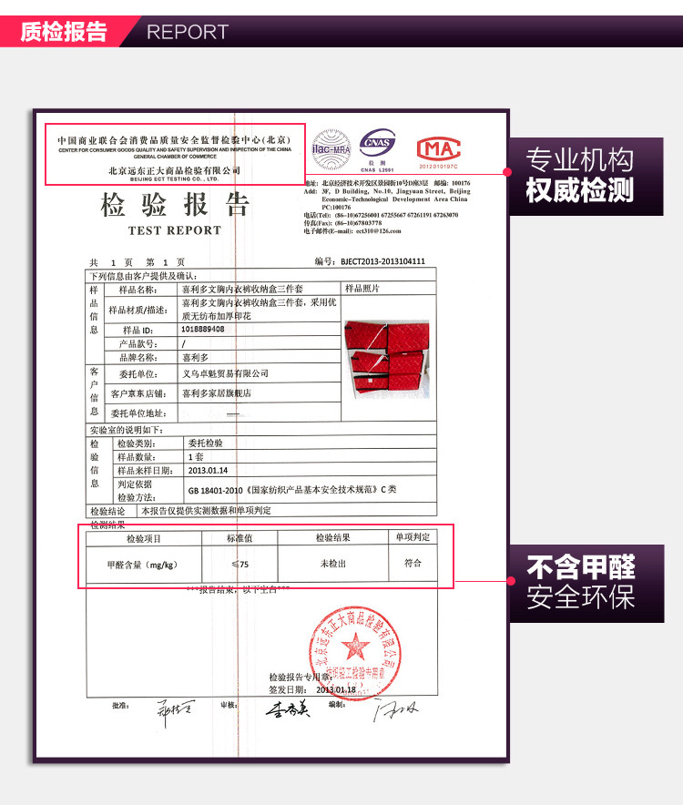 喜利多/Siligo 内衣<em>文胸</em>收纳盒三件套 无纺布收