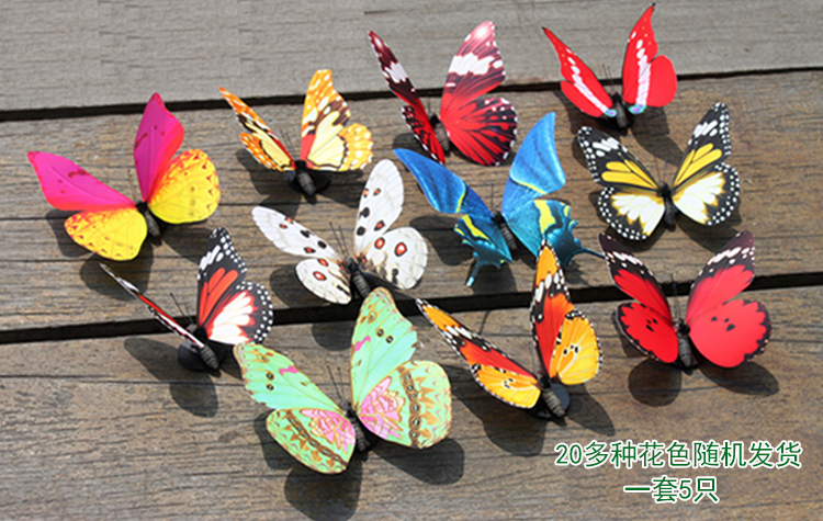 
                                        【畅宁】仿真蝴蝶 磁石 25种花色随机发送 仿真动物 家居装饰品 摆件 5只(小号=8*6厘米)                