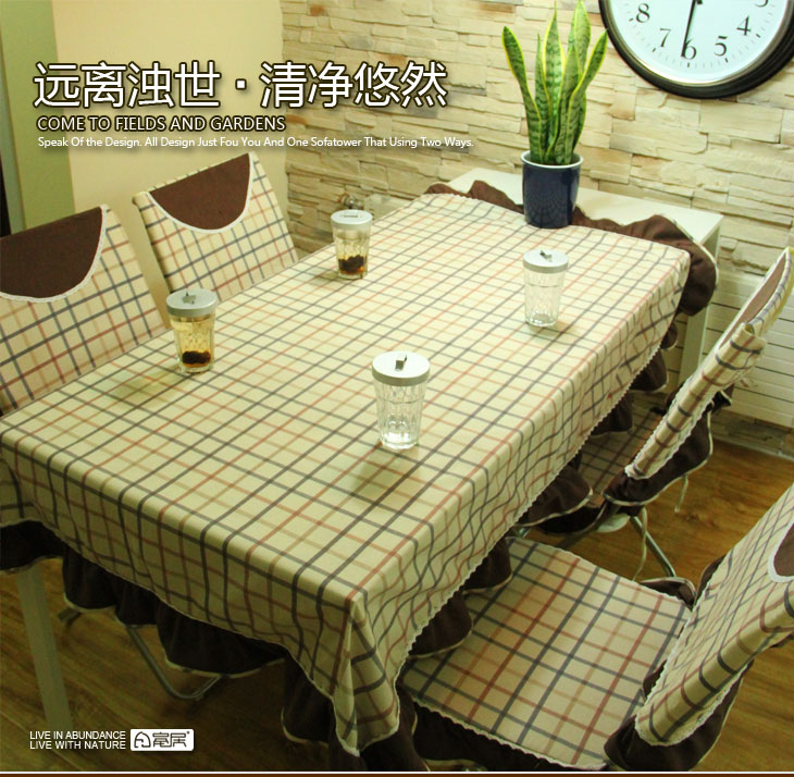 富居FOOJO田园布艺餐厅桌布椅垫套装001zbt 咖色田园 1桌布+4椅套(套装)