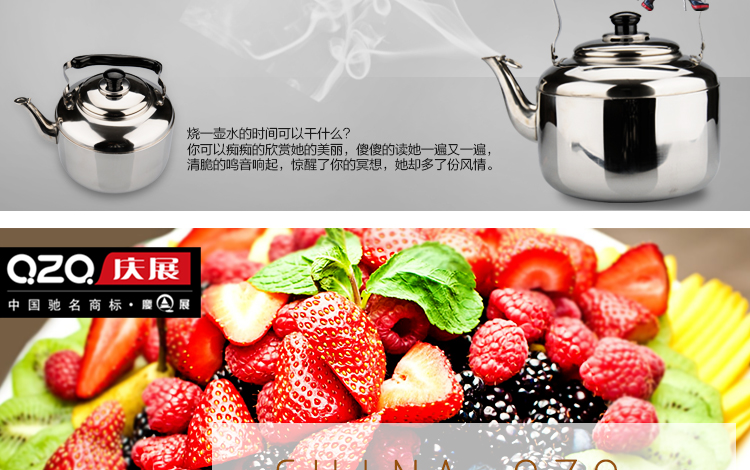 庆展琴音鸣笛不锈钢5L水壶煤气灶电磁炉通用