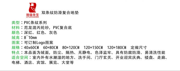 地毯先生 双条纹地垫 绒面地垫进门入户除尘地垫三色可选 灰色 120*150