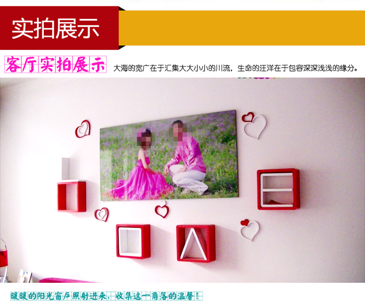 百易尚品LOVE壁挂八件套格子置物架墙壁架搁板