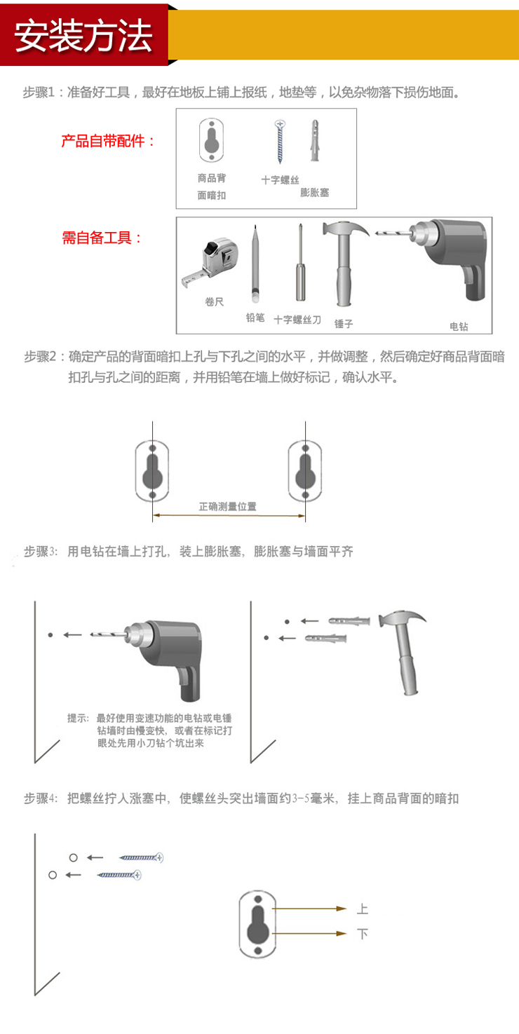 百易尚品LOVE壁挂八件套格子置物架墙壁架搁板
