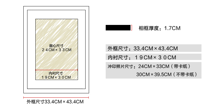 艾美佳 相框 实木单框 16寸单框 建议多件购买 不含画芯 相框墙 胡桃木色 16寸