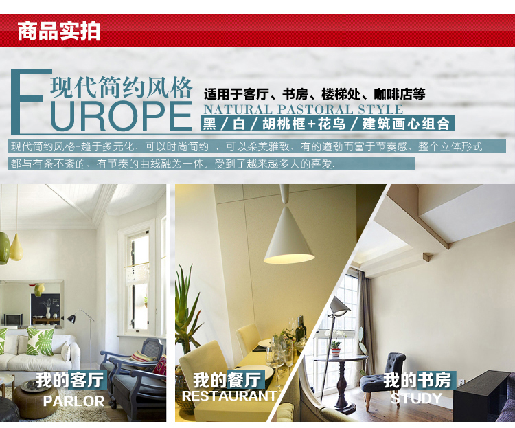 艾美佳 相框 实木单框 16寸单框 建议多件购买 不含画芯 相框墙 胡桃木色 16寸