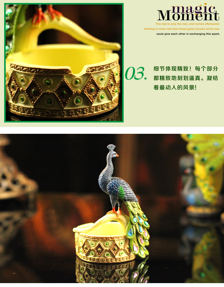 百易尚品 时尚创意家居装饰品摆设彩绘树脂工艺品摆件 孔雀烟灰缸