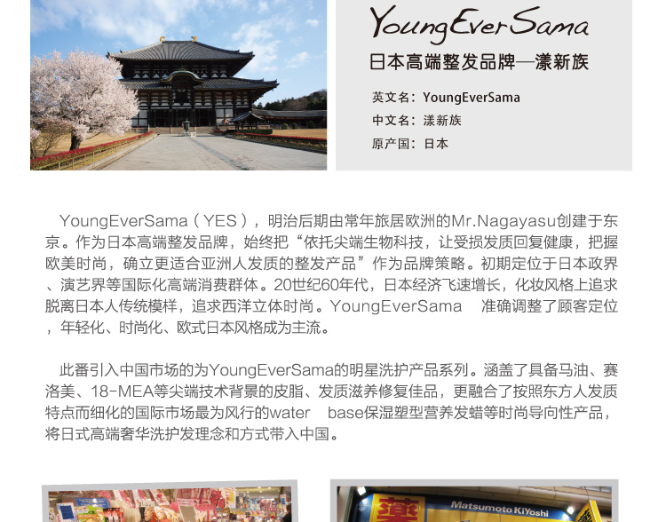 漾新族高泡水护洗护套装/<em>油性头发</em>护理控油去