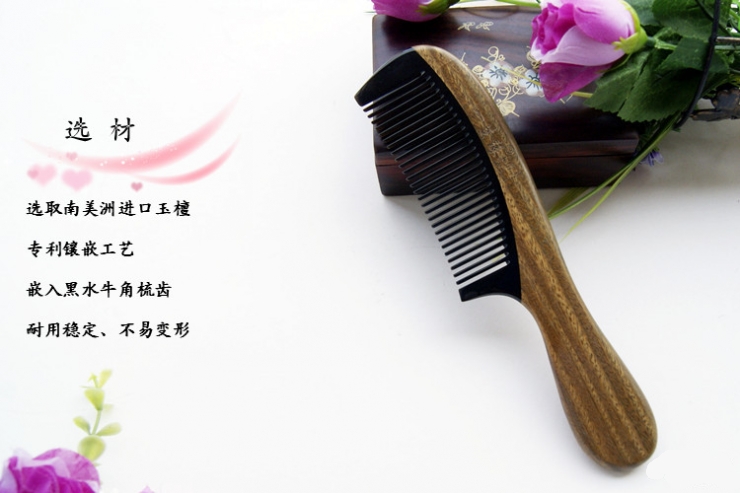 牛角梳 创意礼品 生日礼品<em>送女友送</em>长辈<em>妈妈</em>实