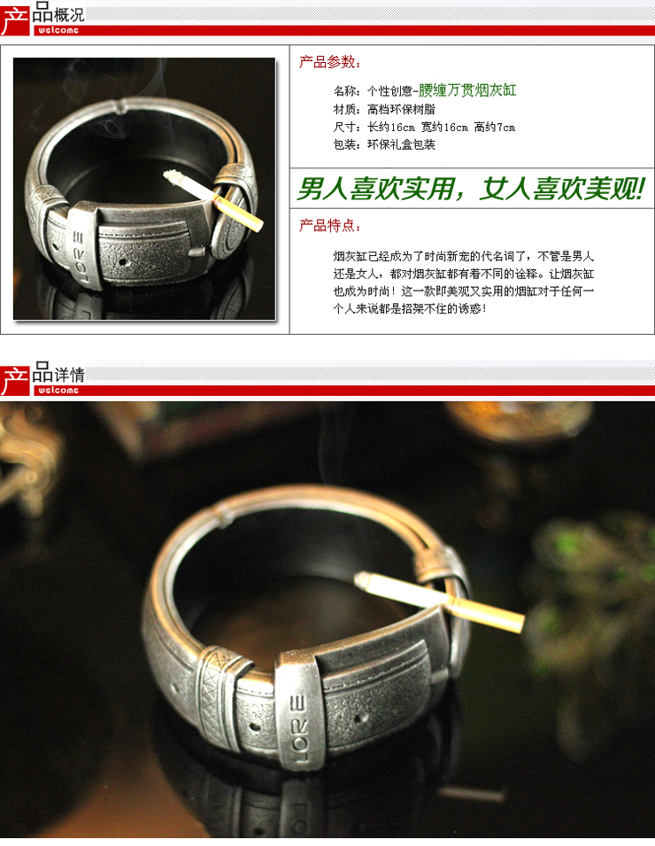 百易尚品树脂时尚创意工艺品烟灰缸摆设个性生日礼物