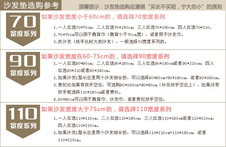 蓓柔蔓 枫叶全棉沙发垫布艺防滑沙发巾套罩坐垫 90*180cm