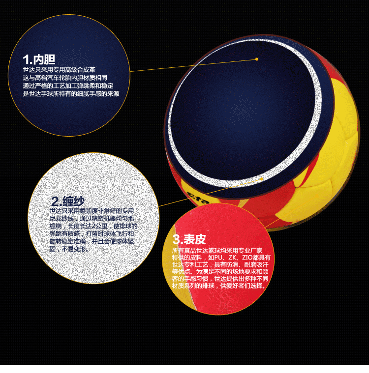 新品star世达 专业手球 手球协会公认 2号 专用 hb422