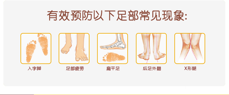 玛克邦纳护足医学机能鞋 2013款男女宝宝功能