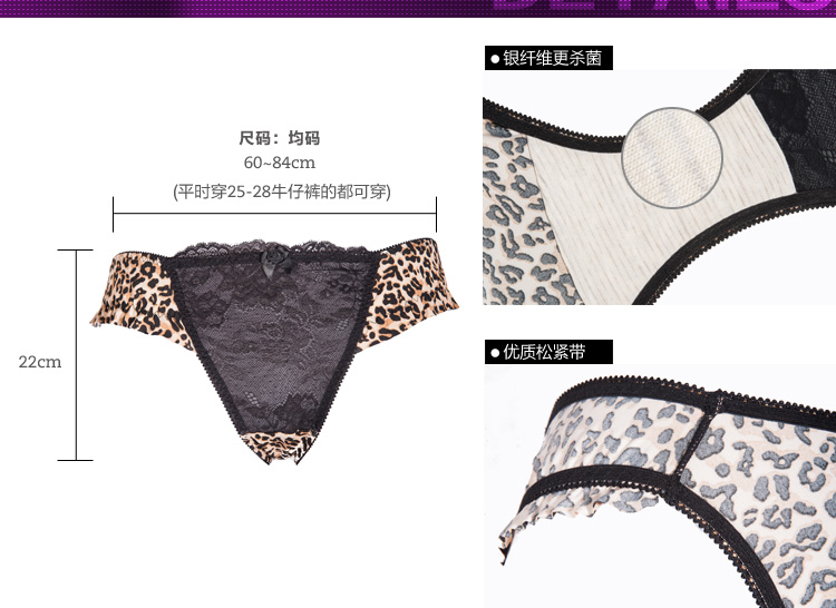 2014春新款女士黑色豹纹内衣超厚<em>文胸</em>聚拢加