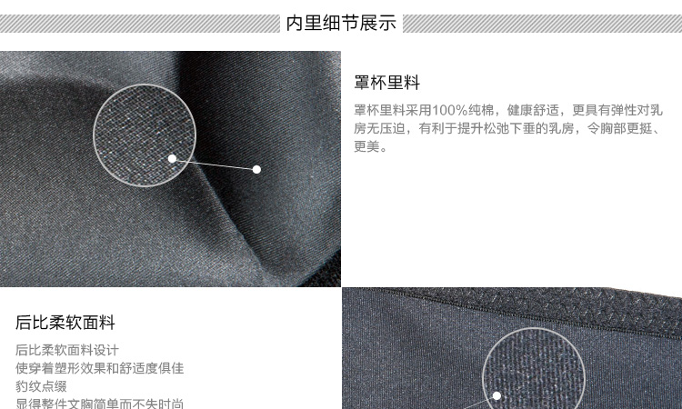 2014春新款女士黑色豹纹内衣超厚<em>文胸</em>聚拢加