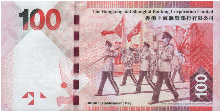 香港回归15周年纪念钞 阅兵钞10连号怎么样?