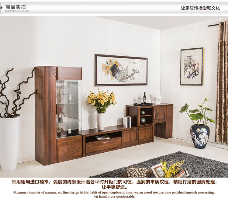 华日家居 楠木世家系列家具 新品上市客厅套电