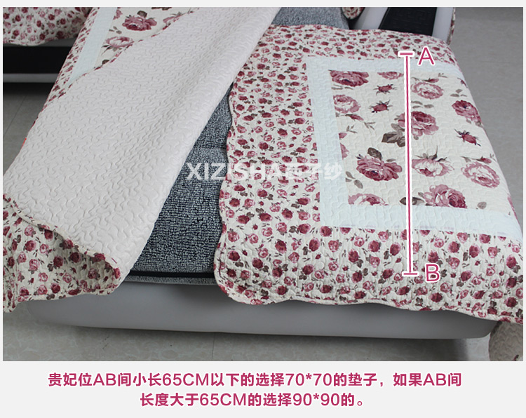 
                                        西子纱 全棉沙发垫防滑韩式田园布艺坐垫沙发套巾四季沙发罩 天蓝色小树叶 90*90CM可当靠背巾扶手                