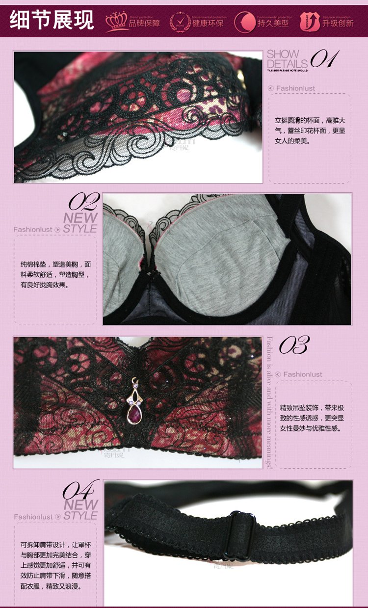 伊人年华 <em>霞丹妮文胸</em>83492/<em>83493</em>/87494性感