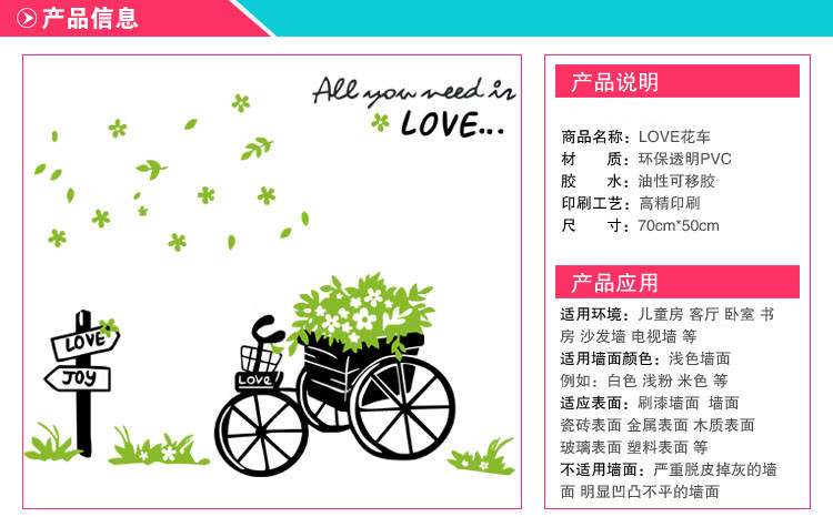 
                                        奕辰 壁纸墙贴DIY可移除装饰贴 客厅卧室沙发书房背景贴 情侣树下                