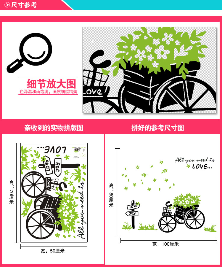 
                                        奕辰 壁纸墙贴DIY可移除装饰贴 客厅卧室沙发书房背景贴 情侣树下                