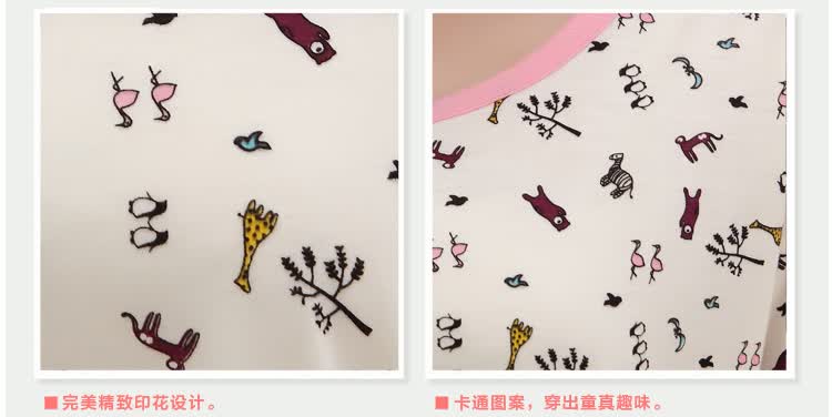 之桃 夏季少女<em>睡衣套装</em>短袖棉质卡通<em>动物</em>园休