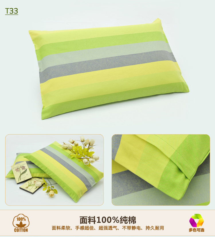
                                        禧坊全棉老粗布色织条纹加厚单人枕头套纯棉  家纺单件 48*74cm T14七彩条                