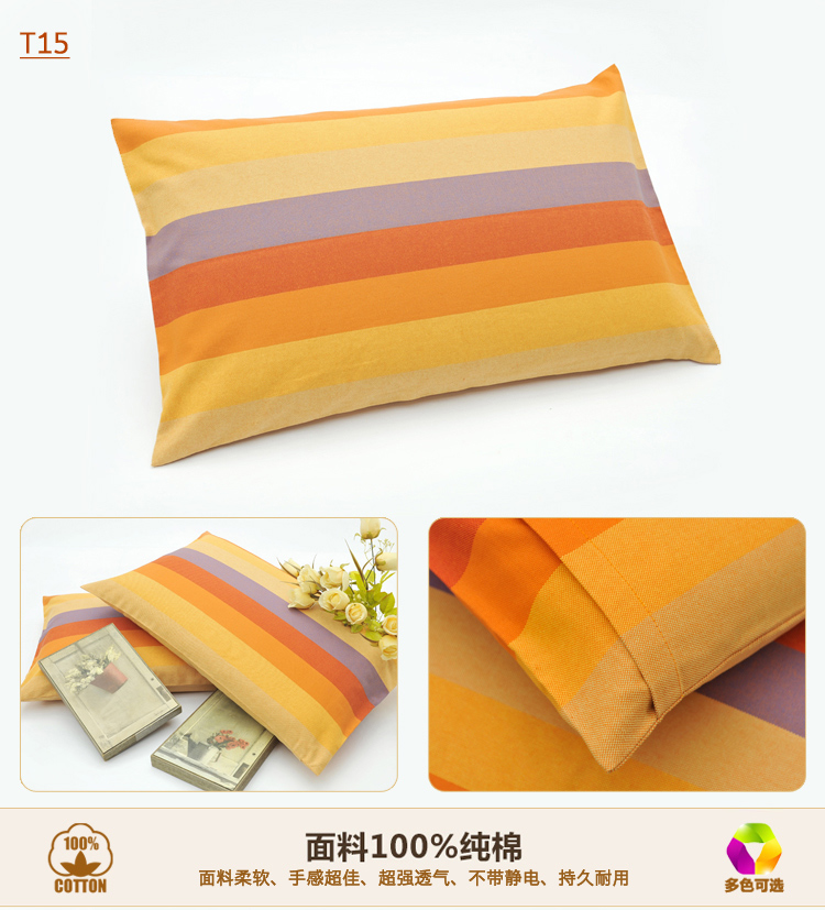
                                        禧坊全棉老粗布色织条纹加厚单人枕头套纯棉  家纺单件 48*74cm T14七彩条                