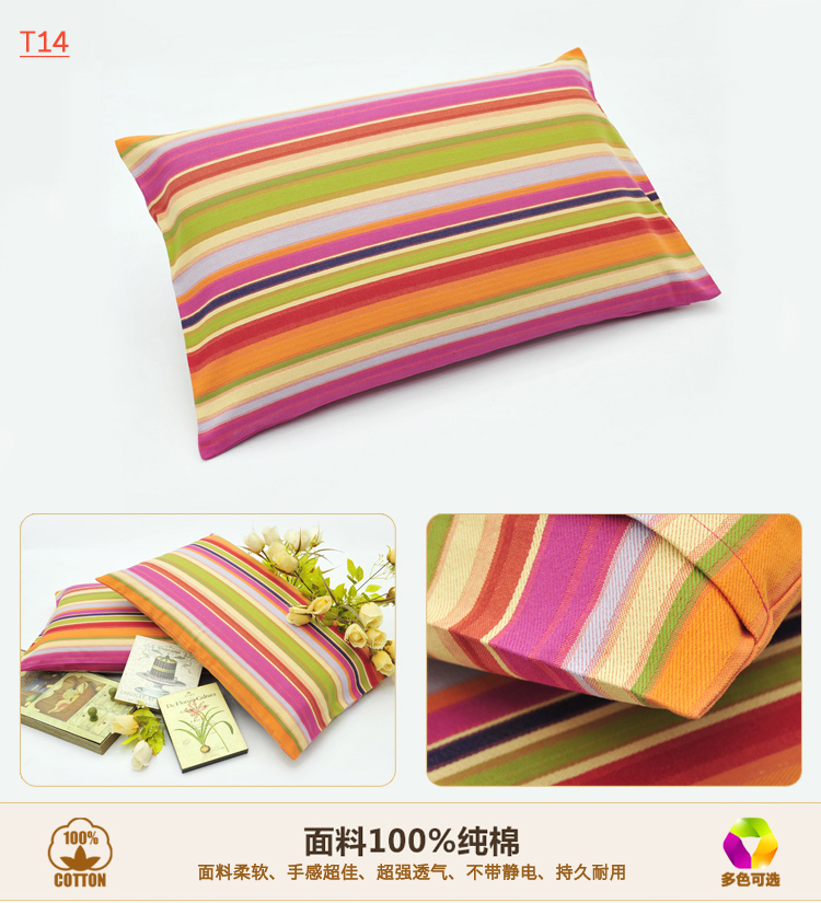 
                                        禧坊全棉老粗布色织条纹加厚单人枕头套纯棉  家纺单件 48*74cm T14七彩条                