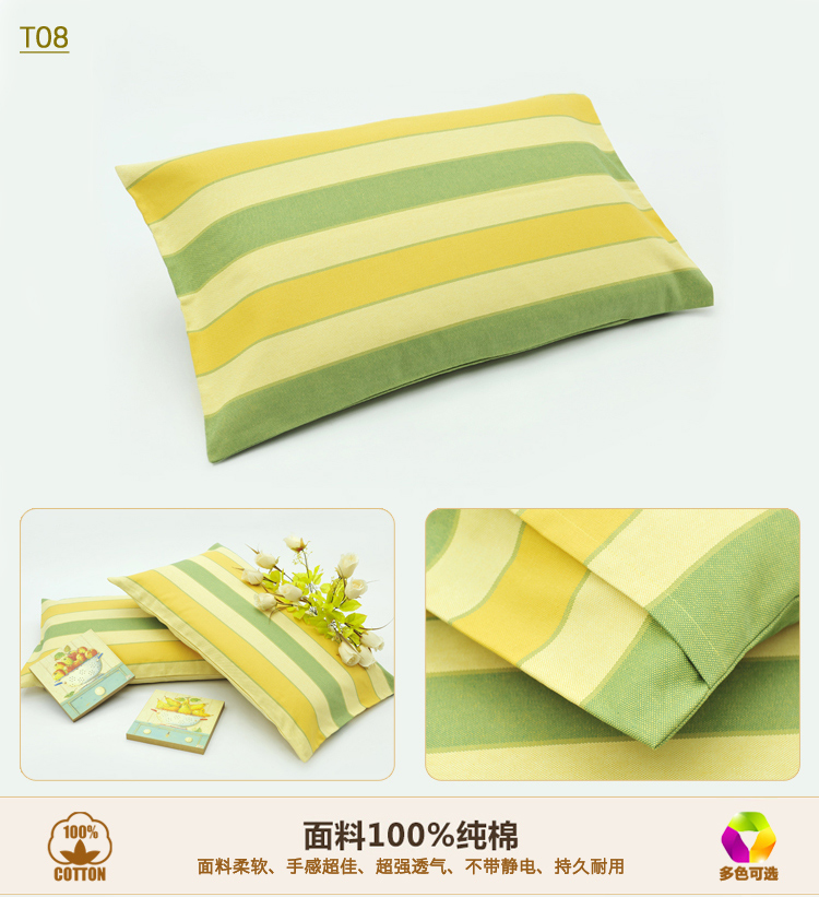 
                                        禧坊全棉老粗布色织条纹加厚单人枕头套纯棉  家纺单件 48*74cm T14七彩条                