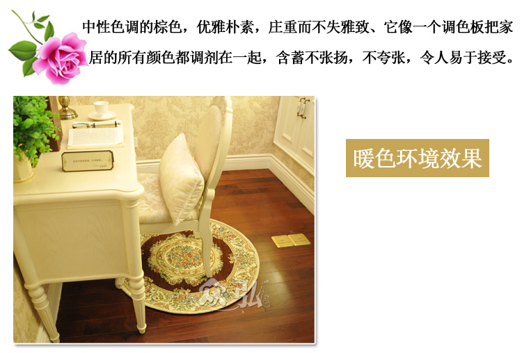 众弘 可机洗超薄提花地毯 防滑地垫 书房卧室客厅通用款 120*120CM T02 蓝色
