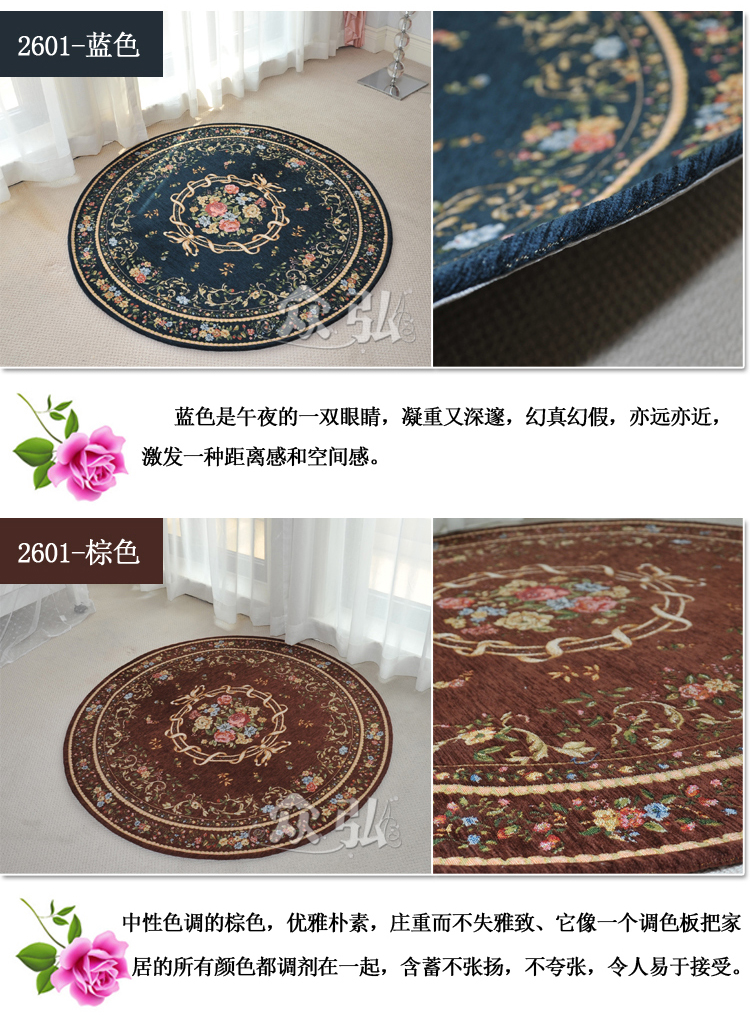 众弘 可机洗超薄提花地毯 防滑地垫 书房卧室客厅通用款 120*120CM T02 蓝色