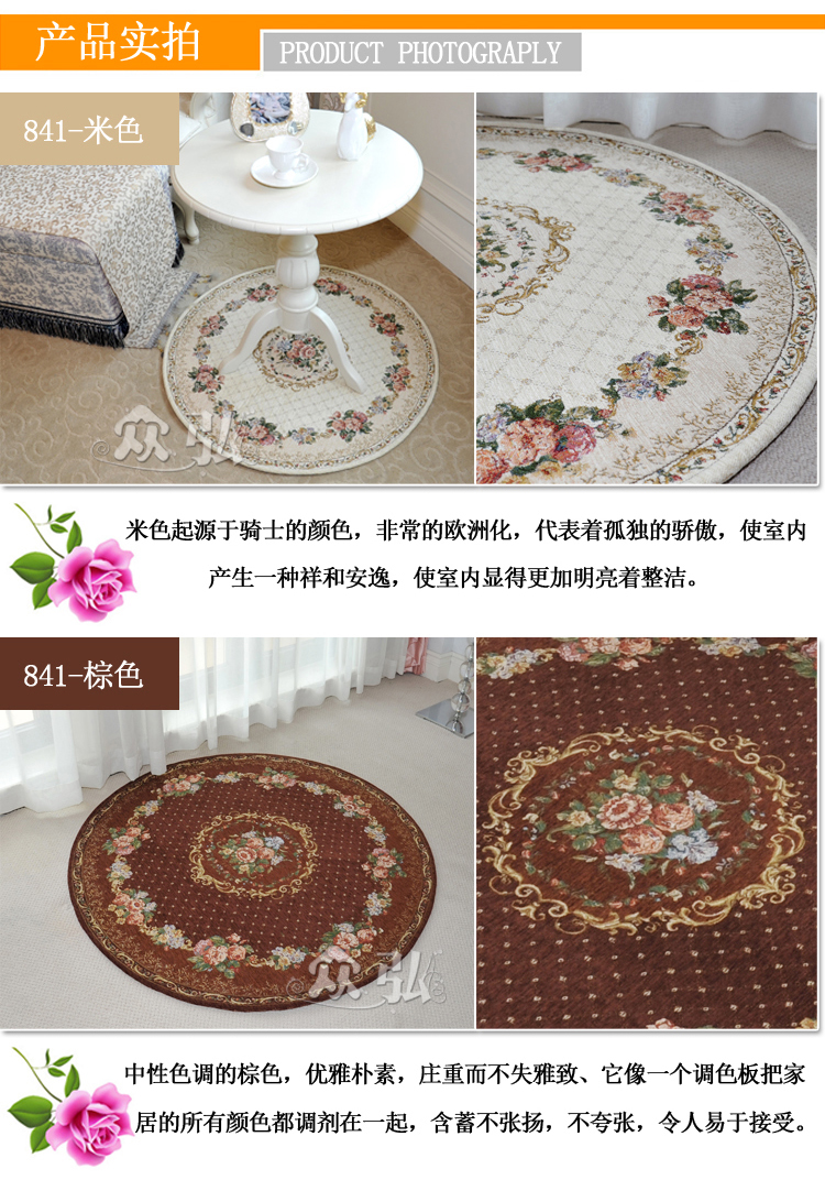 众弘 可机洗超薄提花地毯 防滑地垫 书房卧室客厅通用款 120*120CM T02 蓝色