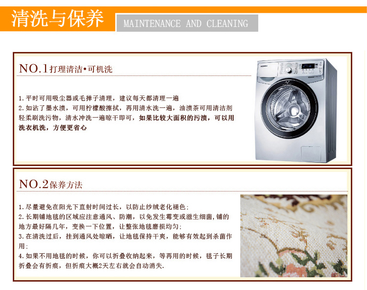 众弘 可机洗超薄提花地毯 防滑地垫 书房卧室客厅通用款 120*120CM T02 蓝色