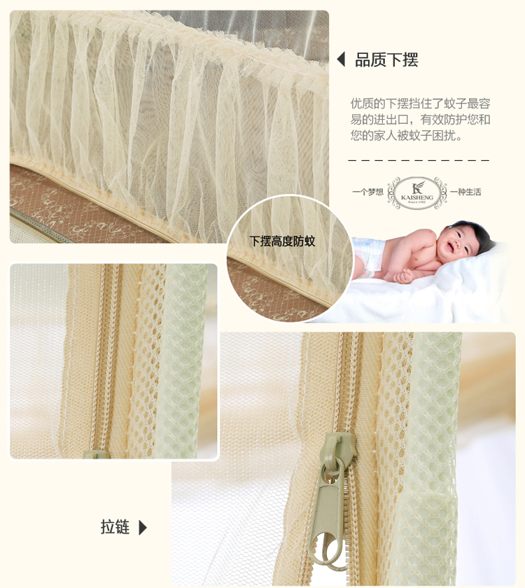 凯盛家纺 三开门宫廷方顶蚊帐 加高加粗支架 安妮米色 150*200