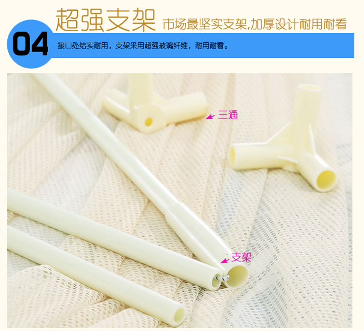 凯盛家纺 三开门宫廷方顶蚊帐 加高加粗支架 安妮米色 150*200
