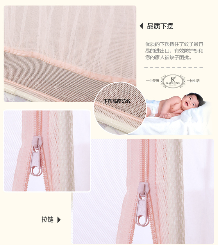 凯盛家纺 三开门宫廷方顶蚊帐 加高加粗支架 安妮米色 150*200