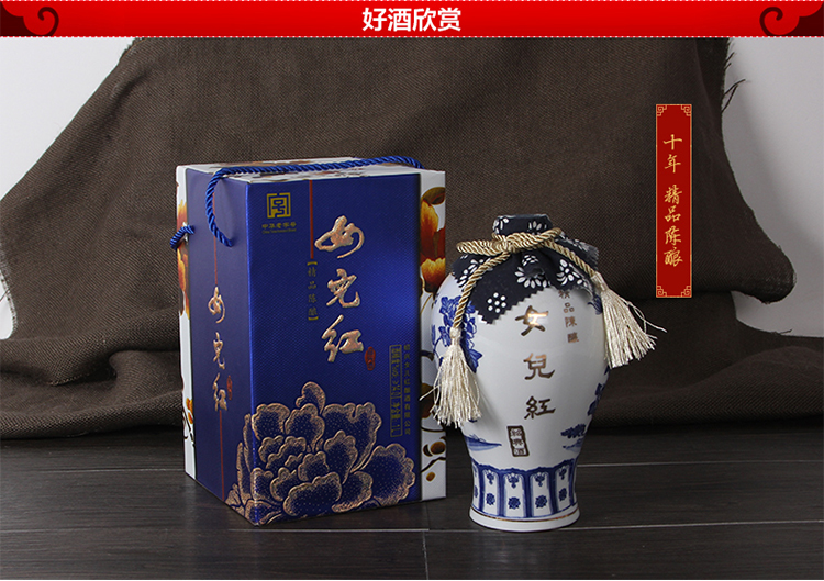 315品牌特惠<em>女儿</em>红绍兴黄酒 十年精品陈酿 青