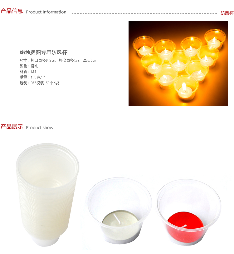 
                                        [情人节]婚庆生日无烟蜡烛防风杯玫瑰花瓣打火器珠光气球打气筒浪漫礼物 花瓣120片                