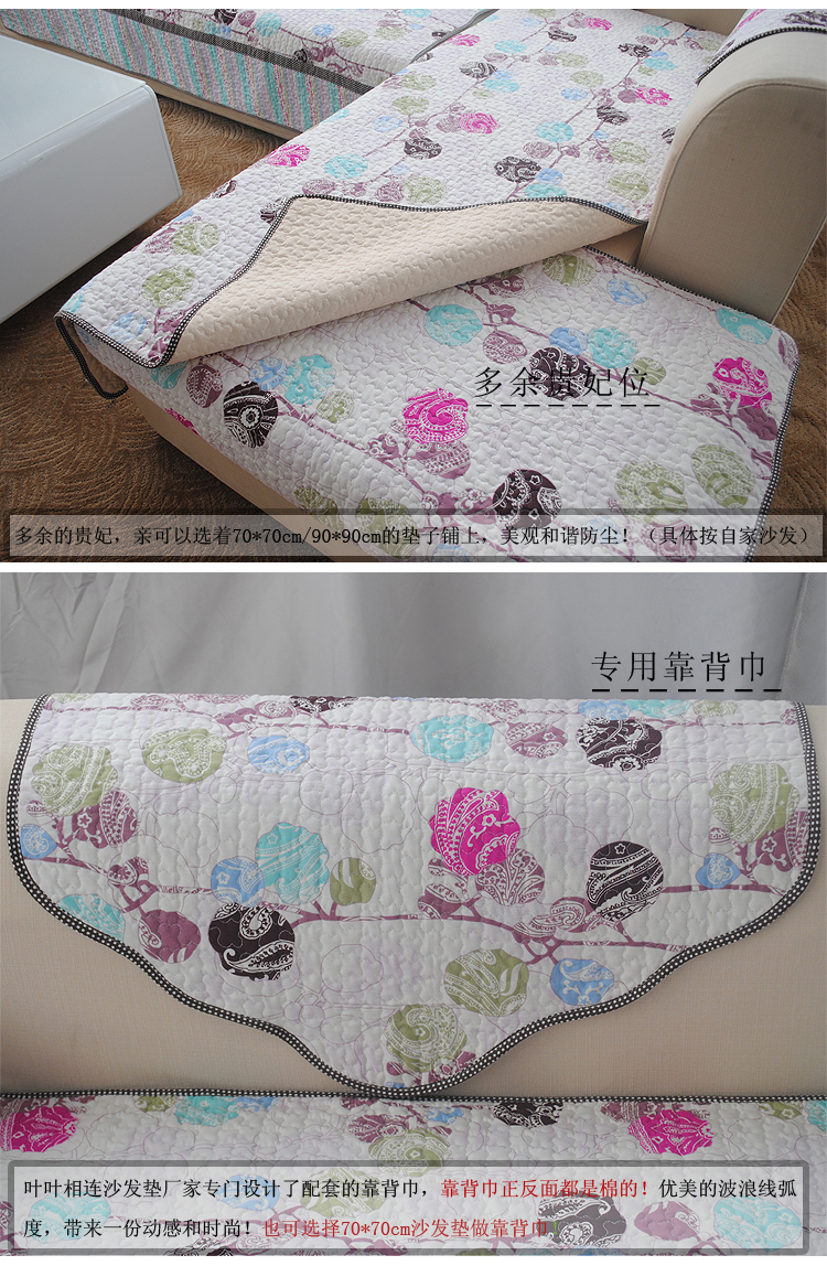 
                                                            福存家居 沙发垫坐垫全棉纯棉布艺真皮布艺沙发垫巾罩套飘窗垫田园风格加厚防滑夏 花草欣荣 90*160cm单件                