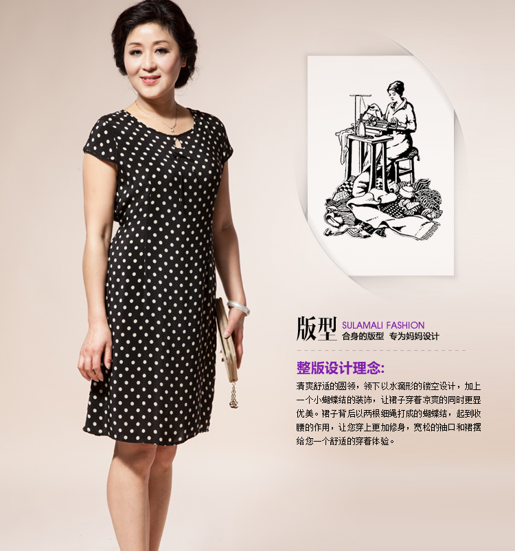 苏拉玛丽中老年连衣裙 中年<em>女夏装真丝</em>连衣裙