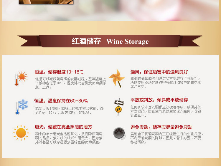 格鲁吉亚 原瓶进口红酒 萨别拉维2011干红葡萄