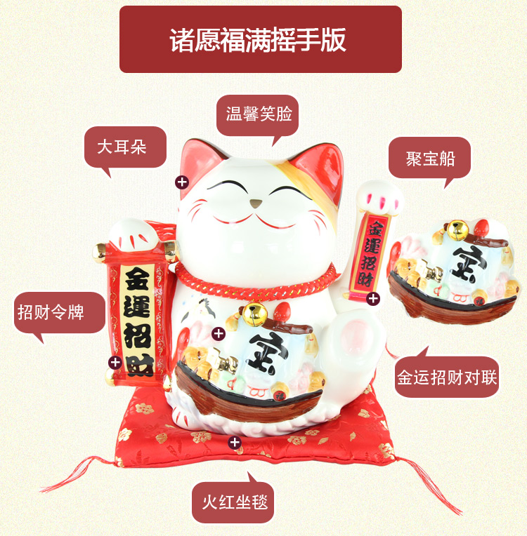右手边 电动摇手大号招财猫招手 摆件陶瓷金运招财礼品开业工艺品发财猫 带USB电源 诸事成就-开运鼓
