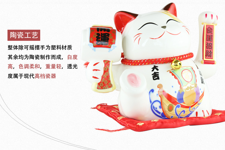 右手边 电动摇手大号招财猫招手 摆件陶瓷金运招财礼品开业工艺品发财猫 带USB电源 诸事成就-开运鼓